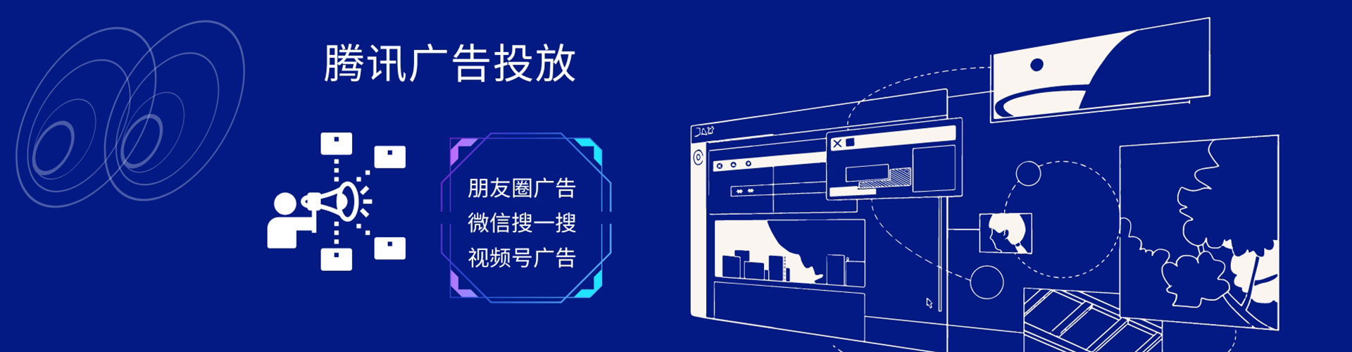 双滦sem投放